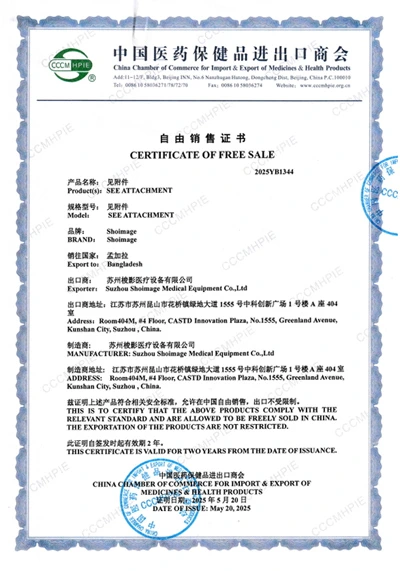 Company Profile